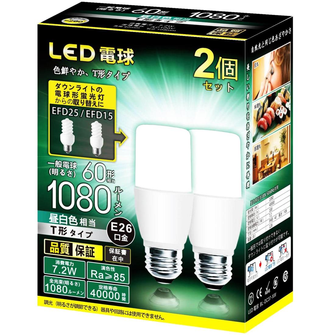LED電球 T形タイプ 口金直径26mm 60w 100w形相当 昼白色 1080ルーメン (7.2W) 一般電球・T形タイプ 密..