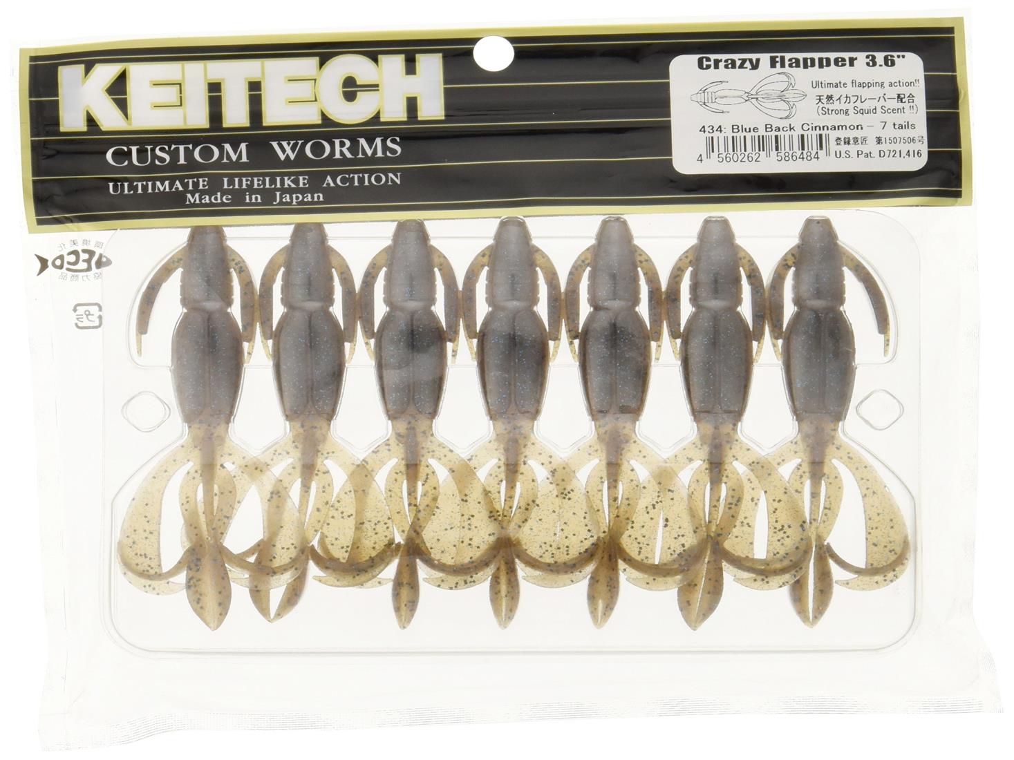 ケイテック(Keitech) クレイジーフラッパー 3.6インチ #434 ブルーバックシナモン