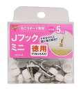 和気産業(Waki Sangyo) Jフック ミニ 石膏ボード専用 徳用11セット入り 額縁 カレンダー シルバー 幅10×高さ22mm WNP-M