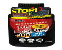 ホルツ 補修用品 錆止め&転換剤 サビチェンジャー ハケ塗りタイプ 200g Holts MH1116 サビ取り不要(2)