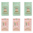 かわいい誕生日ギフトバッグ クラフト 誕生日ラッピング袋 誕生日紙袋 誕生日角底袋 誕生日プレゼント用 ブルー ピンクリサイクル可能