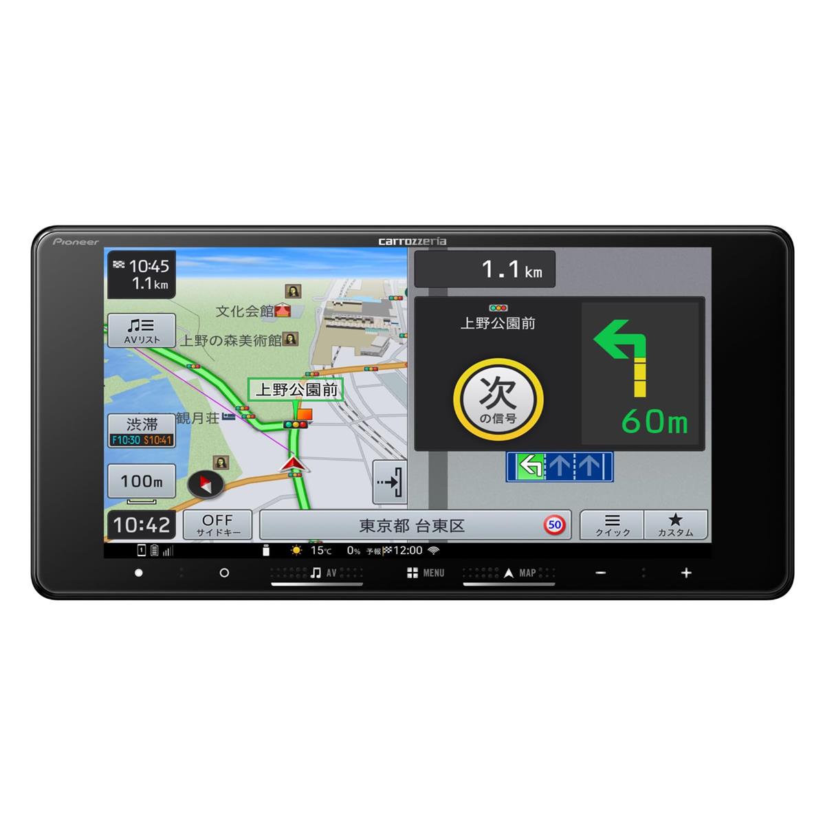 Pioneer カーナビ AVIC-RW722 楽ナビ 7インチ 200mmワイド HD IPS 無料地図更新 フルセグ Bluetooth HDMI カロッツェリア