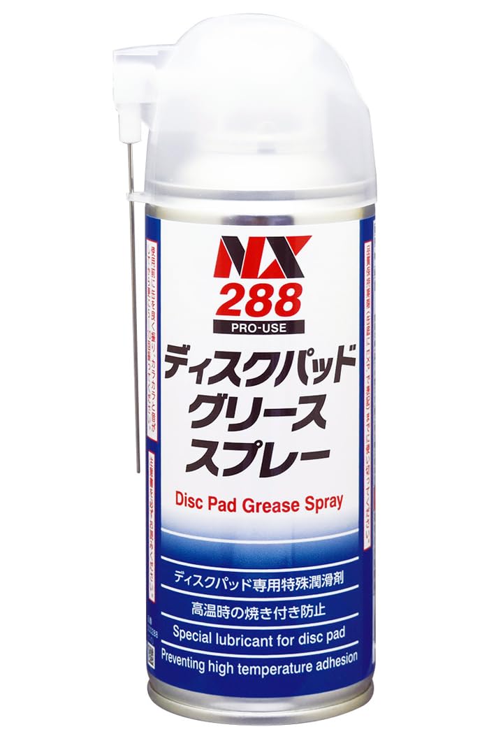 ECץ饤㤨֥ͥ󥱥ߥ륺(Ichinen Chemicals  ֥졼ƥʥ ֥졼ƥʥ ǥѥåɥ꡼ץ졼 180ml NX288 ǥѥåɤξò ƤդɻߡפβǤʤ2,134ߤˤʤޤ