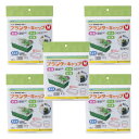 【5袋まとめ売り】 岩谷マテリアル(Iwatani Materials) プランターキャップ Mサイズ 2枚入 / 袋 保温用不織布 初期生育促進 防虫 防鳥 ...