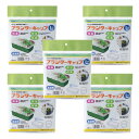 岩谷マテリアル(Iwatani Materials)【5袋まとめ売り】 岩谷マテリアル プランターキャップ Lサイズ 2枚入 / 袋 保温用不織布 初期生育促進...