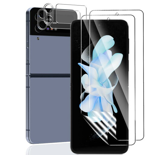 Yiunssy 【6枚セット】Galaxy Z Flip4 フィルム(2枚) + カメラフィルム(4枚) 指紋認証対応 Galaxy Z Flip4 5G フィルム 全面保護 キズ防止 高透過率 反射防止 撥水撥油 気泡防止 指紋防止 Galaxy Z Flip4 保護フィルム 【ガイド枠付き】 Yiunssy 【6枚セット】Galaxy Z Flip4 フィルム(2枚) + カメラフィルム(4枚) 指紋認証対応 Galaxy Z Flip4 5G フィルム 全面保護 キズ防止 高透過率 反射防止 撥水撥油 気泡防止 指紋防止 Galaxy Z Flip4 保護フィルム 【ガイド枠付き】