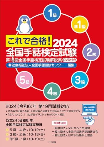 ǹ!2024 ø D V Dդ: 18ø⽸