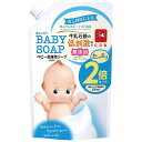 【大容量】キューピー ベビー全身泡ソープ 700ml(詰替用2回分)