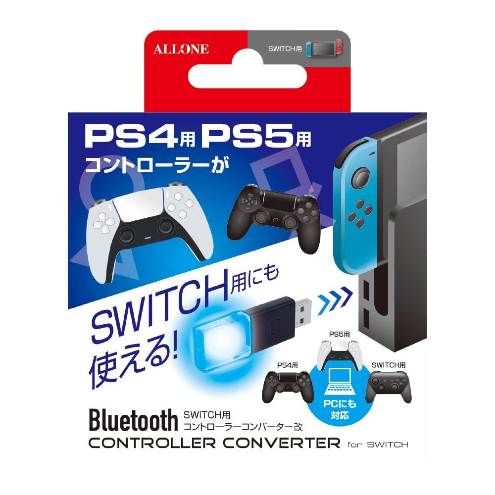 アローン(Allone) Switch用 コントロー ラーコンバーター改 ブラック 2×0.6×6.5cm ゲーム PS5・PS4・Proコン対応 Bluetooth5.0 USBポートに挿すだけ ALG-NSCRCV2