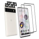 【2+2枚セット】FOR Google Pixel6 Pro ガラスフィルム 全面保護 強化ガラス 液晶保護フィルム 指紋ロック解除をサポート日本製素材旭硝子製...
