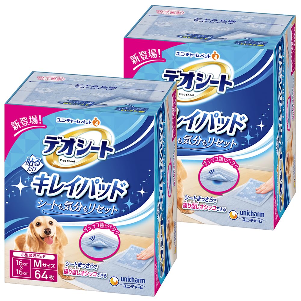 貼るだけ キレイ・ラク・エコ デオシート キレイパッド Mサイズ 128枚 64枚x2 犬用 トイレシート パッド【まとめ買い】