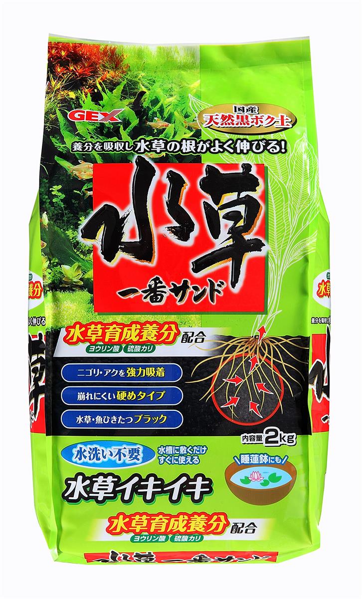 ジェックス水草サンド 2kg
