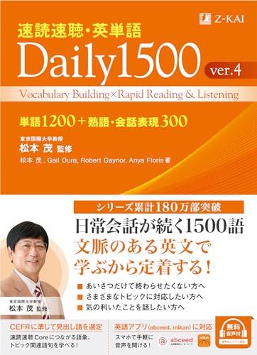 ®®İñ Daily 1500 ver.4