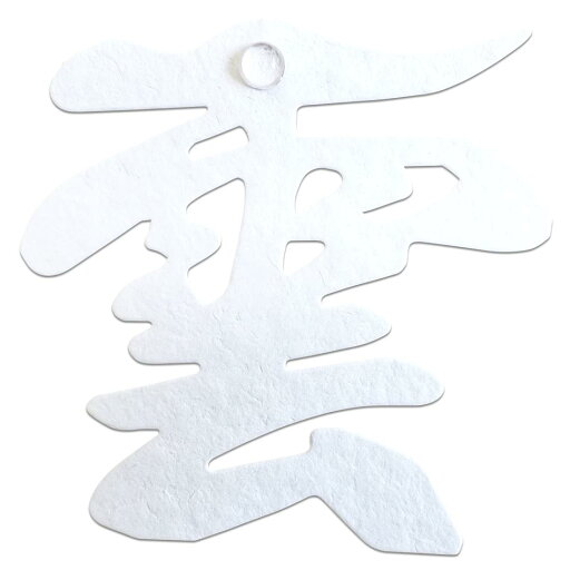 さくら禅 雲 雲字 雲切 神棚 神具 仏壇 仏具 ( 水晶和紙 手漉き 和紙 ) 12×12cm 切り 文字 最高級品 日本製 簡単設置 接着粘土付き (水晶和紙) (白&クリア) さくら禅 雲 雲字 雲切 神棚 神具 仏壇 仏具 ( 水晶和紙 手漉き 和紙 ) 12×12cm 切り 文字 最高級品 日本製 簡単設置 接着粘土付き (水晶和紙) (白&クリア)
