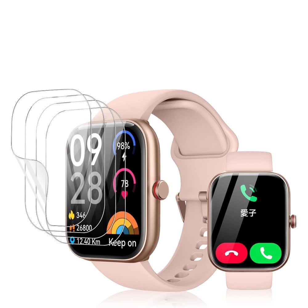 【4枚】【2024 最新アップグレード】 スマートウォッチ 1.91インチ インチ保護フィルム高透過率 24時間内気泡自動消え1.91インチ 保護フィルム 液晶保護 傷防止 高透過率