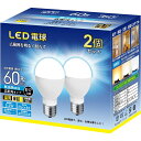 ミニクリプトン型 LED電球 E17口金 60W形相当 760lm 昼光色 (5.2W) 小形電球 ネック部 : スリムタイプ・ 高輝度 広配光タイプ 断熱材施...