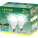 ミニクリプトン型 LED電球 E17口金 60W形相当 760lm 昼白色 (5.2W) 小形電球 ネック部 : スリムタイプ・ 高輝度 広配光タイプ 断熱材施...