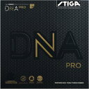 STIGA(スティガ) 卓球 ラバー テンション系裏ソフト DNA プロ H レッド 特厚 1712030521(4)