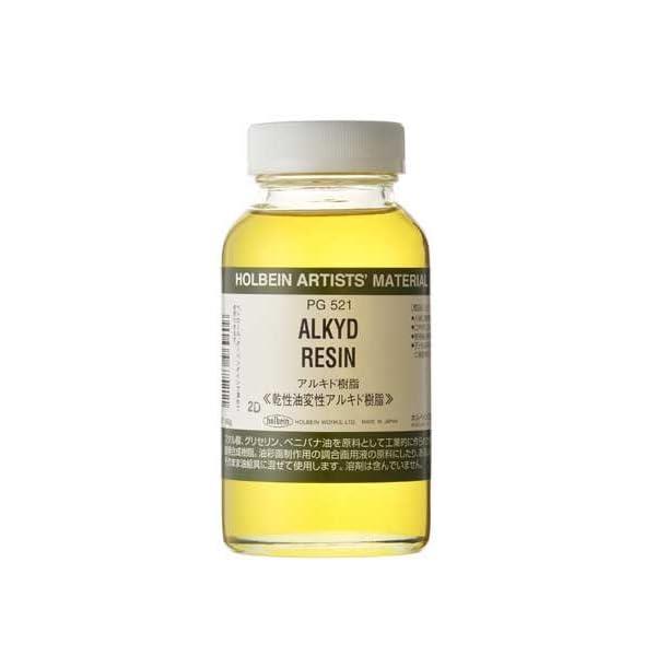 ホルベイン 顔料(樹脂) #180 PG521 180ml アルキド樹脂 29521