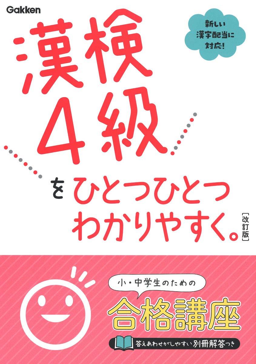 4ҤȤĤҤȤĤ狼䤹