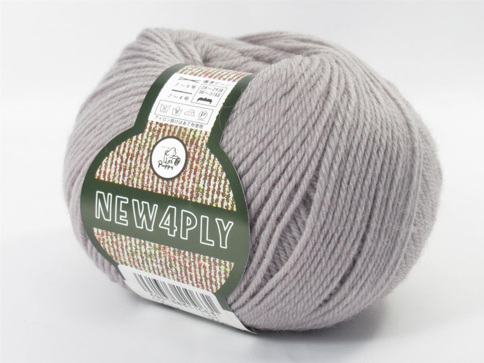 パピー ニュー4PLY 毛糸 中細 Col.463 グレー 系 40g 約150m 10000110