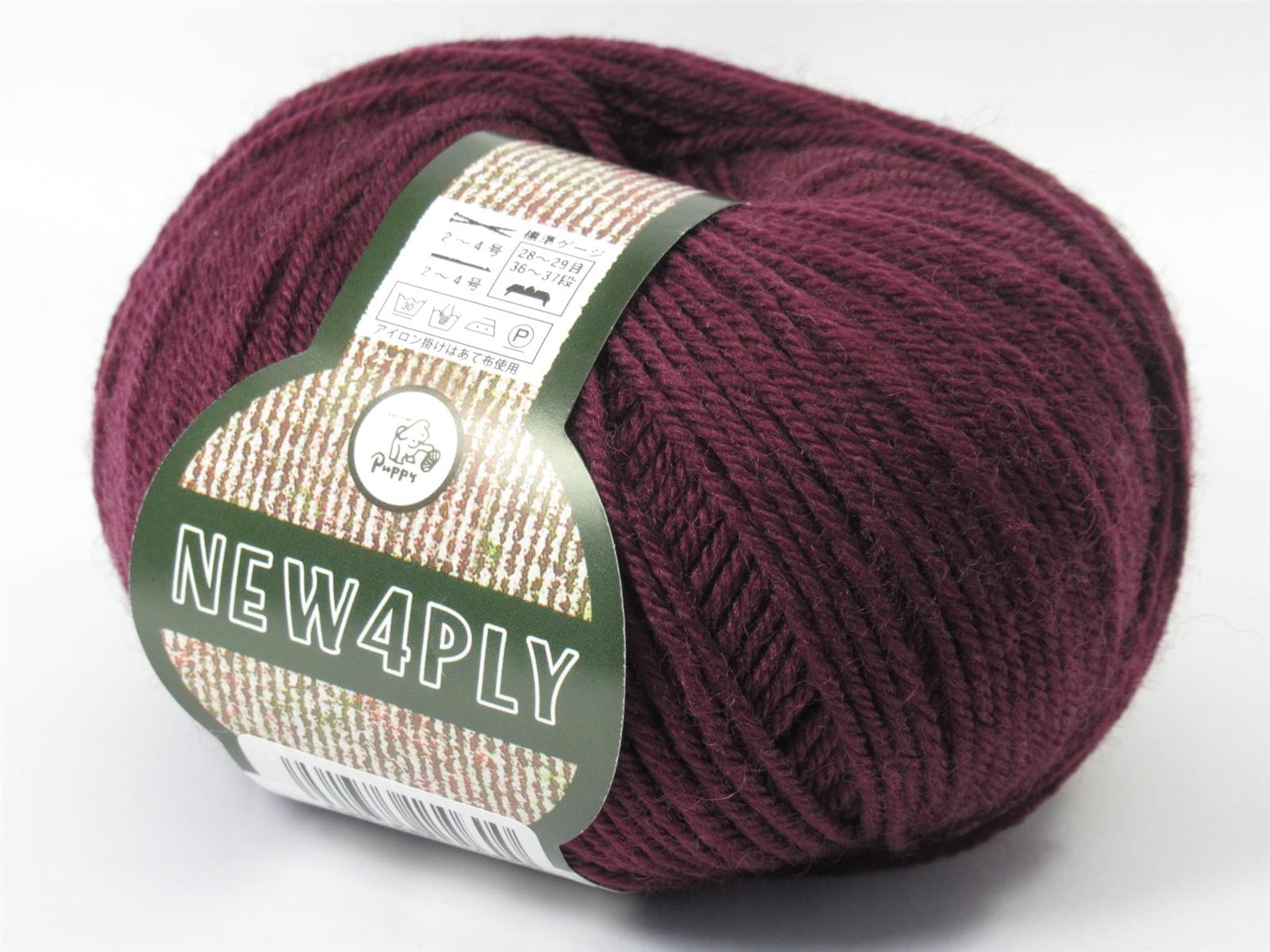 パピー ニュー4PLY 毛糸 中細 Col.460 パープル 系 40g 約150m 10000110