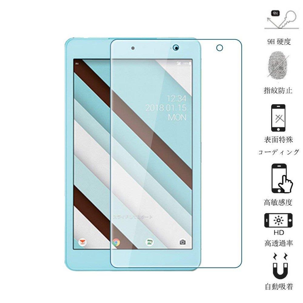Qua Tab QZ8 ガラス保護フィルム 日本板硝子 硬度9H 耐衝撃 Qua Tab QZ8 KYT32 強化ガラス 防指紋 ラウンドエッジ加工 0.26mm 高透過 Qua Tab QZ8 KYT32 液晶保護ガラス Qua Tab QZ8 KYT32 フィルム