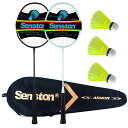 Senston 2 プレイヤー バドミン トンセットカーボンファイバーバドミン トンラケット耐久性軽量 ,3 ナイロン シャトルコック,1つのキャリングバッグが...