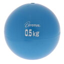 TOEI LIGHT(トーエイライト) ソフトメディシンボール0.5K H7163 直径9cm