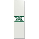 シモジマ ヘイコー 透明 OPP袋 ク リスタルパック 13×46cm 100枚 S13-46 006734500