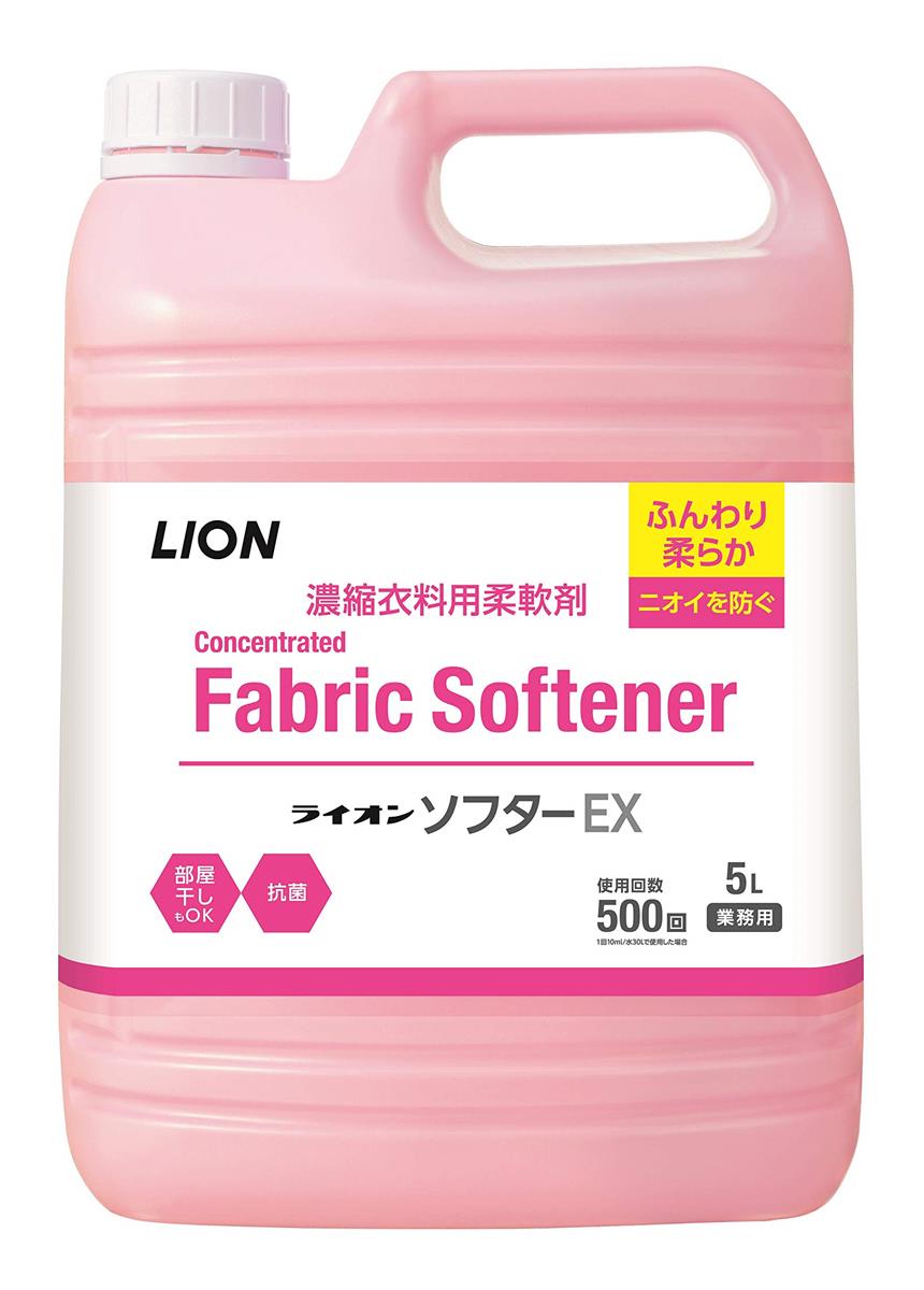 ライオン ソフターEX 濃縮衣料用柔軟剤 5L