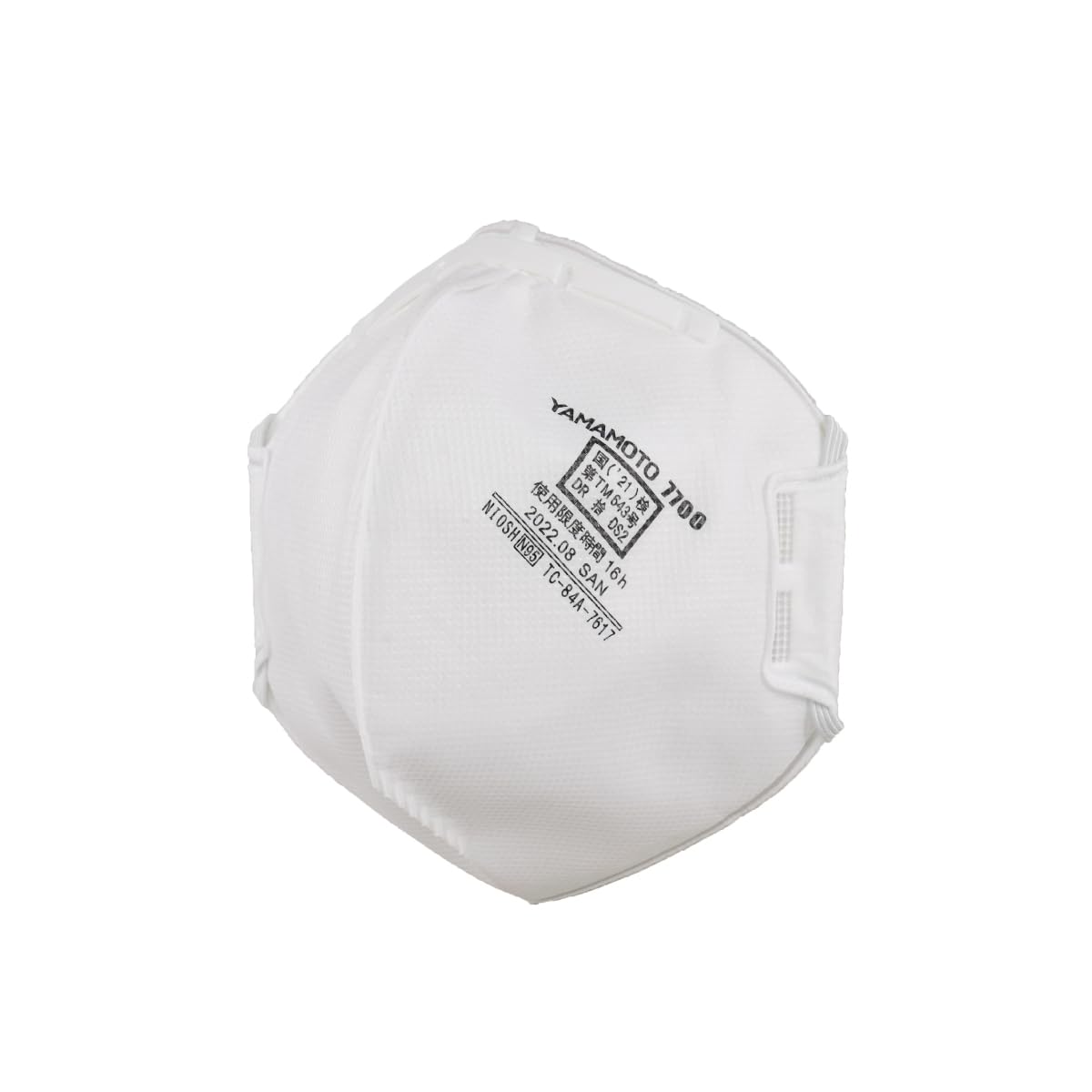 山本光学 防じんマスク 7700(N95 / DS2) 