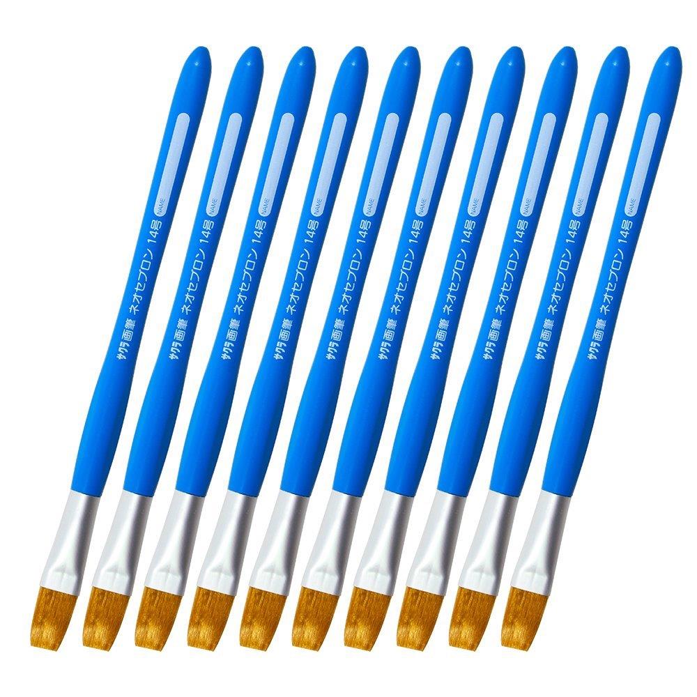 サクラクレパス 画筆 ネオセブロン 平型 14号 NF14(10) 10本