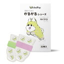 WICKEDPUP かるかるシューズ、32枚入 | 肉球のための犬用靴、履かせやすい | ペット用くつ、脱げない | 滑り止めドッグシューズ | 足舐め防止猫用靴下 | 散歩用使い捨てブーツ (サイズ0:ワンちゃんの足幅約1.6~2.5CM)