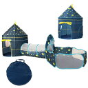 BeneBomoこどもテント キッズテントセット ポップアップ テント子供用3ピースセット ボールプールテントハウス Kids Tents プレイテントハウス ...