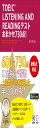【新形式問題対応/CD付】 TOEIC(R) LISTENING AND READING TEST おまかせ730点!