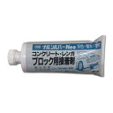 成瀬化学 ナルシルバーNEO 1kg
