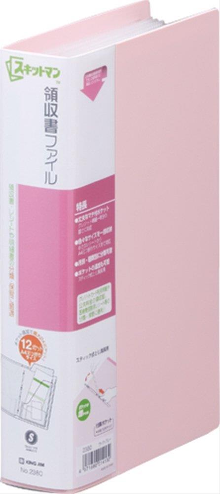 キングジム 領収書ファイル A4 1/3 2380 ピンク