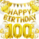 誕生日 バルーン 百寿祝い 100歳 風船セット 飾り付け happy birthday ガーランド バースデー 飾り ハッピーバースデー 大きい数字 紙吹雪風船 長寿祝い パーティー プレゼント 金