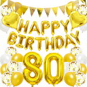 誕生日 バルーン 傘寿祝い 80歳 風船セット 飾り付け happy birthday ガーランド バースデー 飾り ハッピーバースデー 大きい数字 紙吹雪風船 長寿祝い パーティー プレゼント 金