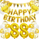 誕生日 バルーン 米寿祝い 88歳 風船セット 飾り付け happy birthday ガーランド バースデー 飾り ハッピーバースデー 大きい数字 紙吹雪風船 長寿祝い パーティー プレゼント 金