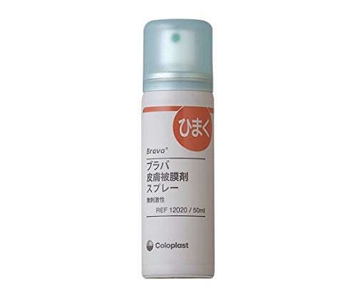 ナビス コロプラスト ブラバTM皮膚被膜剤 スプレー 50mL