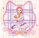 わんだふるぷりきゅあ! 主題歌シングル (CD盤) (特典なし)