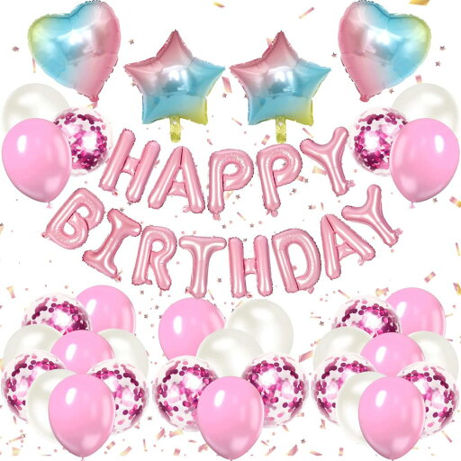 EXGOX 誕生日 バルーン 飾り付け セット レインボー 風船 パーティー 飾り ハッピーバースデー happy birthday ガーランド ハート風船 男女の子(レインボー) EXGOX 誕生日 バルーン 飾り付け セット レインボー 風船 パーティー 飾り ハッピーバースデー happy birthday ガーランド ハート風船 男女の子(レインボー)