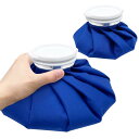 GOKEI アイスバッグ 氷のう 氷嚢 【S+Mセット】 アイシングバッグ 大口径 冷温両用 水漏れ防止 アイス バッグ スポーツ 手首用 肘用 膝用 関節 夏の暑さ対策グッズ (ブルー)(4)