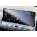 ruiya PET製フィルム 2022新型 日産 エクスト レイル t33 4代目 専用 カーナビ 保護フィルム 12.3インチ ナビ ディスプレイ フィルム 12.3インチNissanConnectナビゲーションシステム専用 アクセサリー 汚れ防止 4H 貼付簡単 2枚入り カスタム パーツ(2)