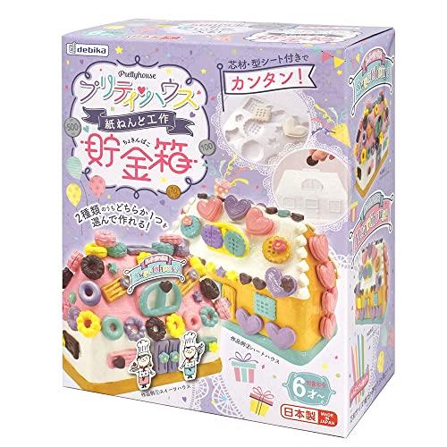 デビカ 工作キット プリティ・ハウス貯金箱 93688