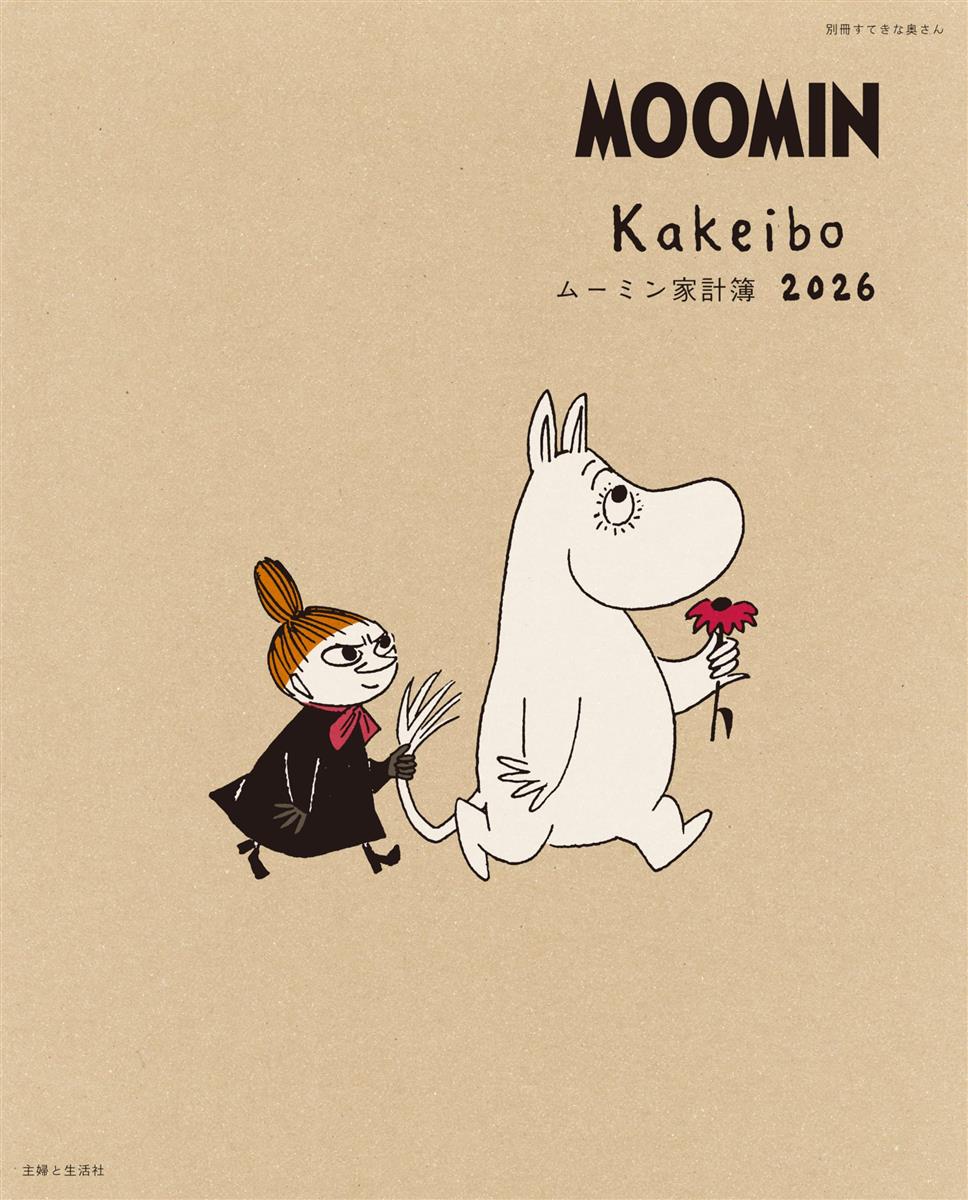 ࡼߥȷ2026 (̺Ƥʱ)