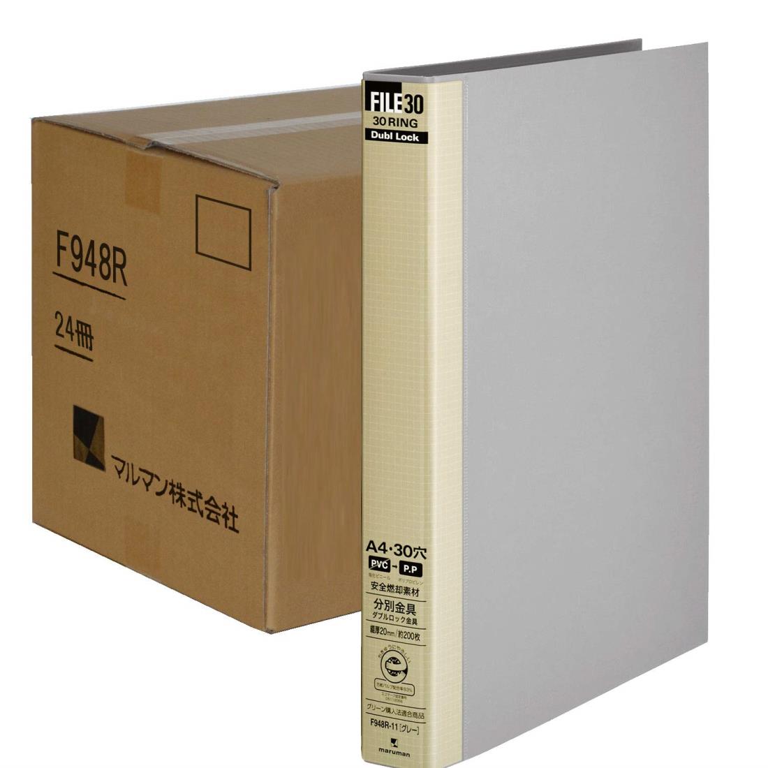 マルマン ルーズリーフ バインダー A4 ダブロック 30穴 グレー F948R-11X24