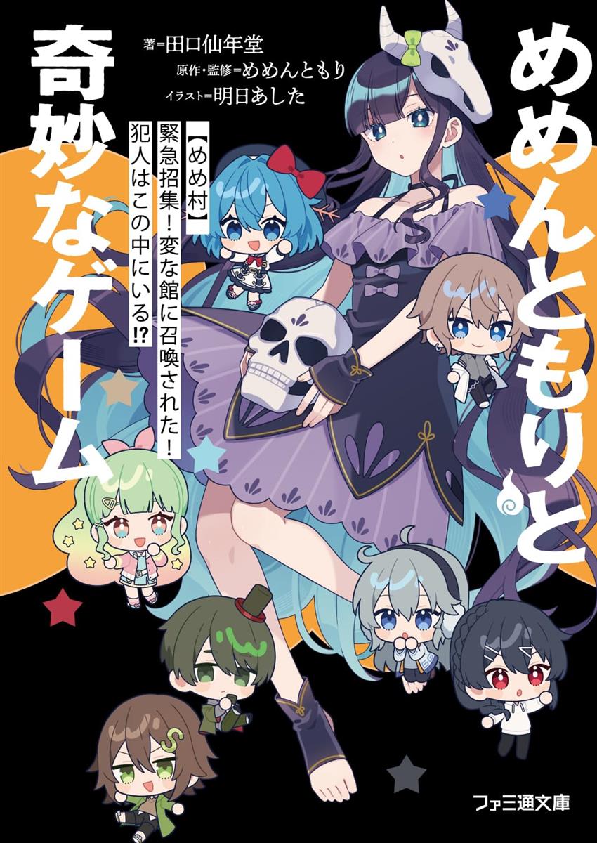 ECץ饤㤨֤Ȥȴ̯ʥ ڤ¼۶۵޾! Ѥʴۤ˾줿! ȿͤϤˤ! (եʸˡפβǤʤ1,297ߤˤʤޤ